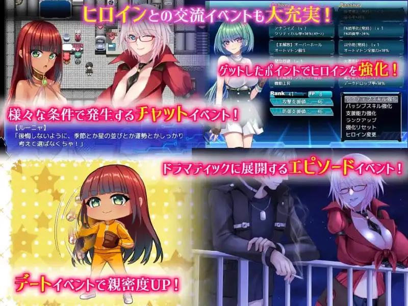 4775【RPG/官中/动态】乐园的克尼库斯 楽園のクニークルス 完整版 PC+安卓joi