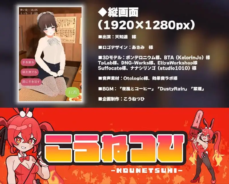 4772【3D/动态/AI汉化】联谊会NTR模拟器 我的女朋友才不会在社团联谊会上被人捡走 飲み会NTRシミュレーター 俺の彼女はサークルの飲み会でお持ち帰りなんてされない