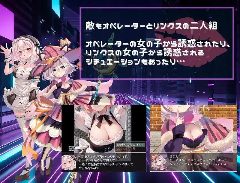 8353[探索RPG/战斗H/色诱] 线上链接战棋~在虚拟世界中遭遇诱惑，钱包与理智皆被夺走的VR战斗~ Link Battlers Online ~ 電脳世界で誘惑され、財布も理性も奪われるVRバトル ~ 内嵌AI汉化版+作弊码 [PC+安卓560M]