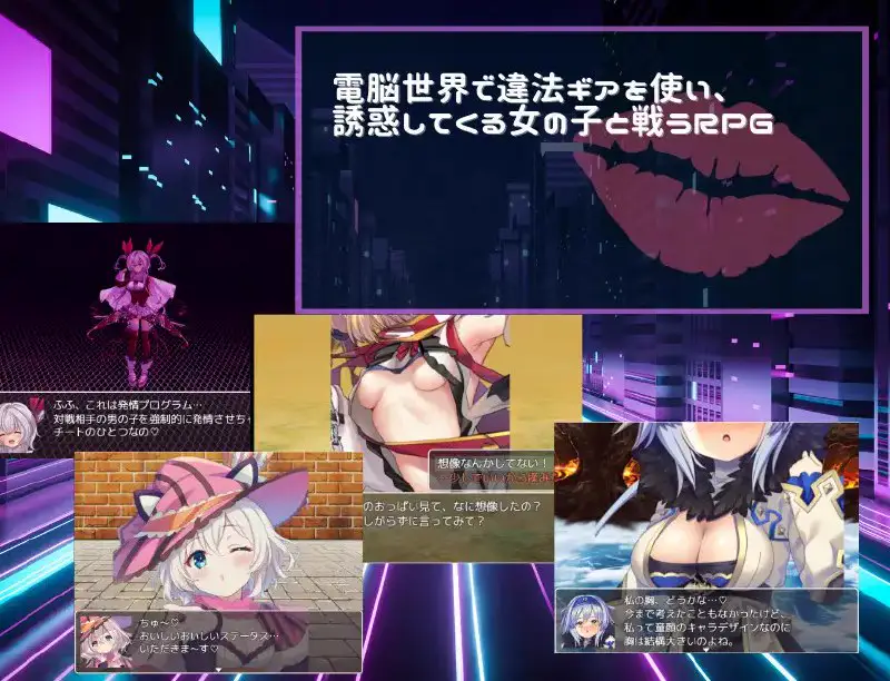 8353[探索RPG/战斗H/色诱] 线上链接战棋~在虚拟世界中遭遇诱惑，钱包与理智皆被夺走的VR战斗~ Link Battlers Online ~ 電脳世界で誘惑され、財布も理性も奪われるVRバトル ~ 内嵌AI汉化版+作弊码 [PC+安卓560M]