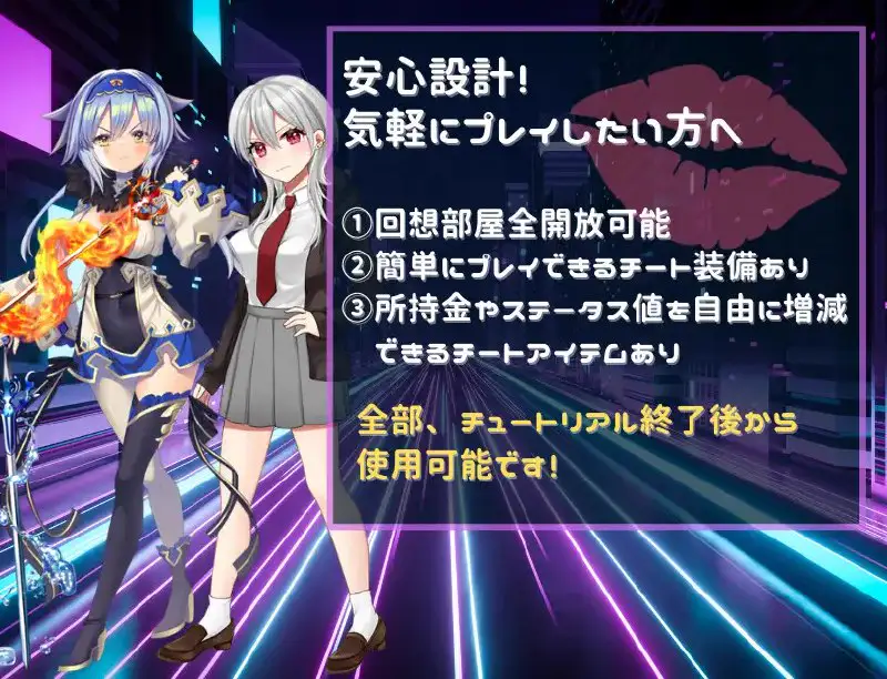 8353[探索RPG/战斗H/色诱] 线上链接战棋~在虚拟世界中遭遇诱惑，钱包与理智皆被夺走的VR战斗~ Link Battlers Online ~ 電脳世界で誘惑され、財布も理性も奪われるVRバトル ~ 内嵌AI汉化版+作弊码 [PC+安卓560M]