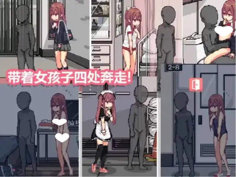8317[精品像素SLG/中文/动态]和散漫的同学一起度过H生活 官方中文版[PC+安卓/97M]