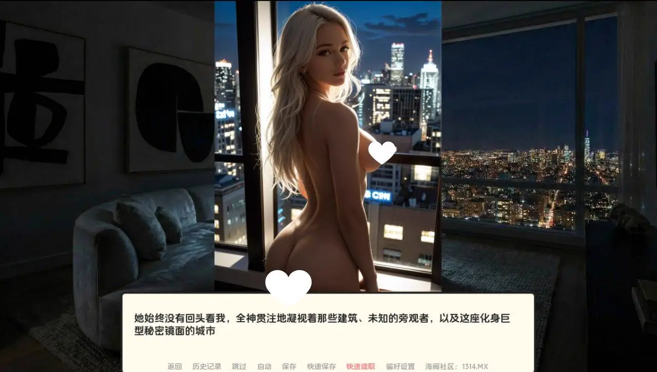 8295[欧美SLG] Eim女友 Eim Girlfriend v0.0.1 AI汉化版【PC+安卓/400M】