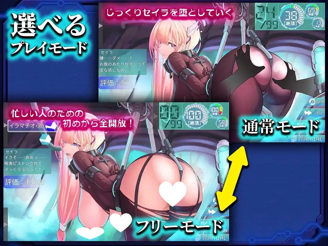 8346[SLG/机械调教/触摸互动]被囚禁的塞拉～机械调教记录～ 捕らわれのセイラ～機械○記録～ AI汉化版[PC+安卓mtool]