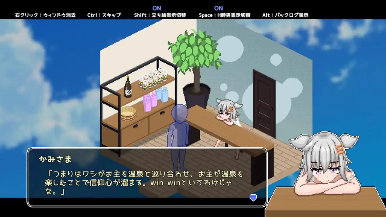 3809【SLG/像素动态/官中】秘汤女孩 秘湯ガール v1.10 PC