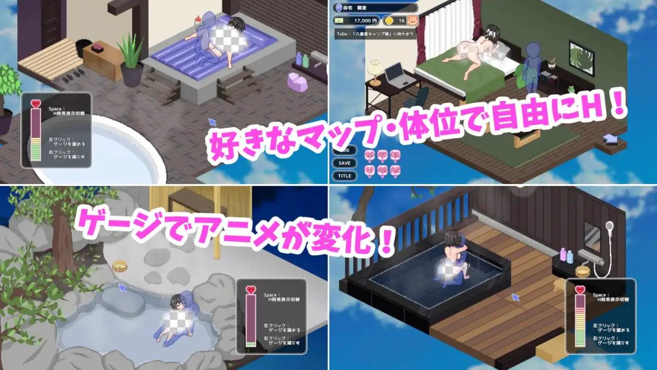 3809【SLG/像素动态/官中】秘汤女孩 秘湯ガール v1.10 PC