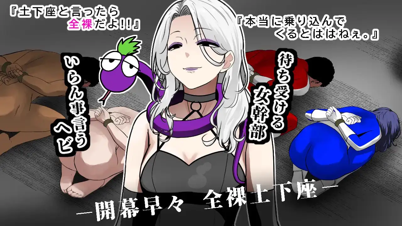 8340[ADV/羞耻]战队战士 – 悲剧的救援剧 戦隊戦士-悲劇の救出劇- v1.0 AI汉化[PC+安卓mtool]