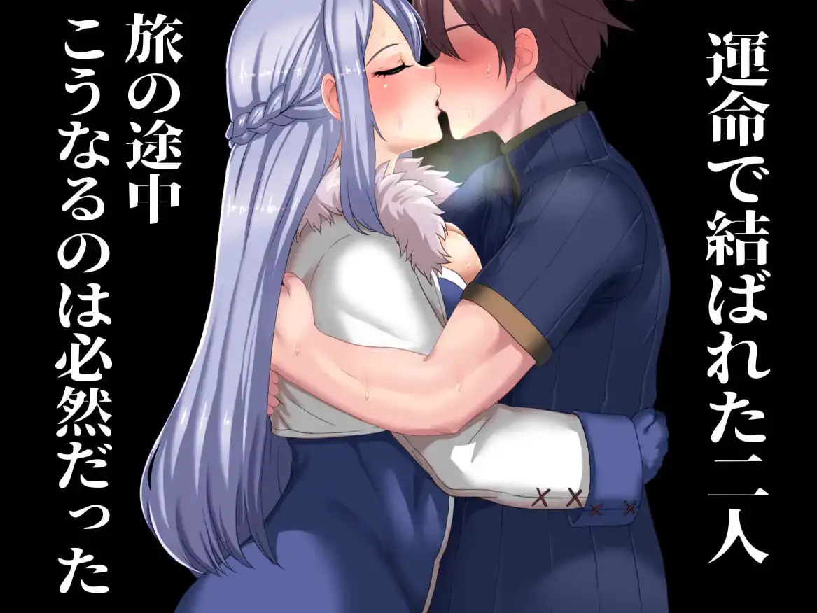 8339[RPG/NTR/巨乳/动态]NTR恶梦 ネトラレナイトメア v1.4 AI汉化[PC+安卓mtool]