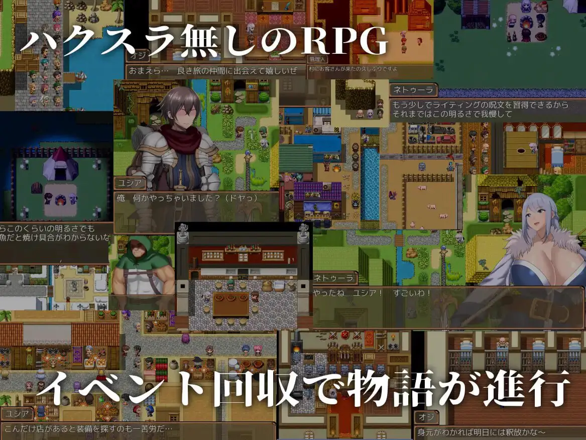 8339[RPG/NTR/巨乳/动态]NTR恶梦 ネトラレナイトメア v1.4 AI汉化[PC+安卓mtool]
