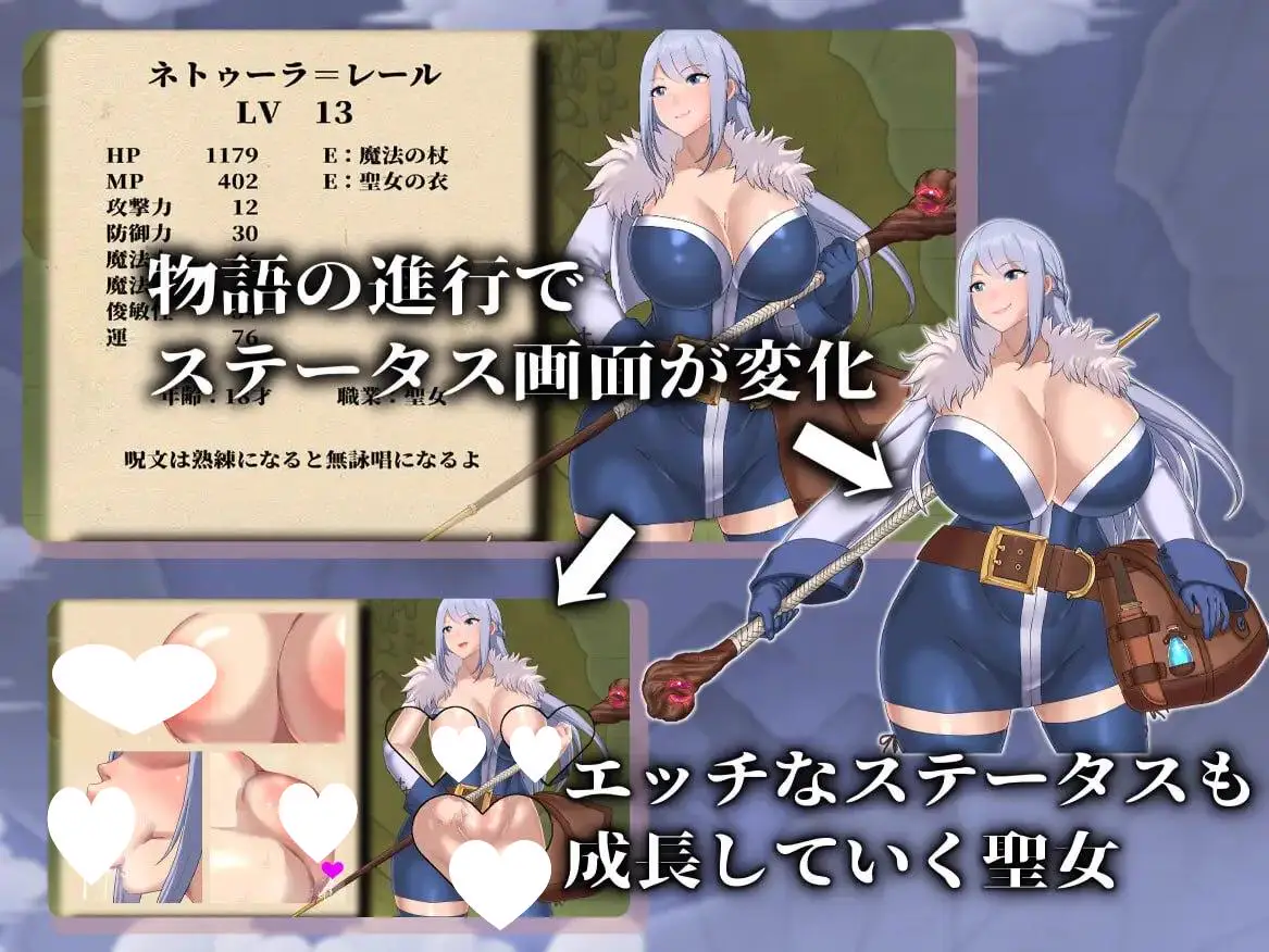 8339[RPG/NTR/巨乳/动态]NTR恶梦 ネトラレナイトメア v1.4 AI汉化[PC+安卓mtool]