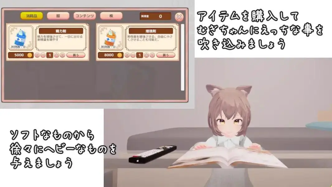 5404【SLG/3D/机翻汉化】麦吉饲养日记 むぎちゃん飼育日誌 1.0