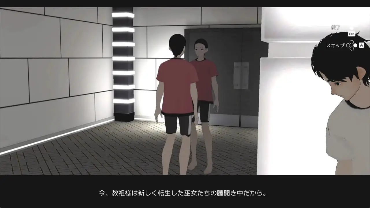 5588【3D/动态/官中】潜入！可疑的洗脑性爱邪教 潜入!疑惑の洗脳SEXカルト宗教 v25.01.19