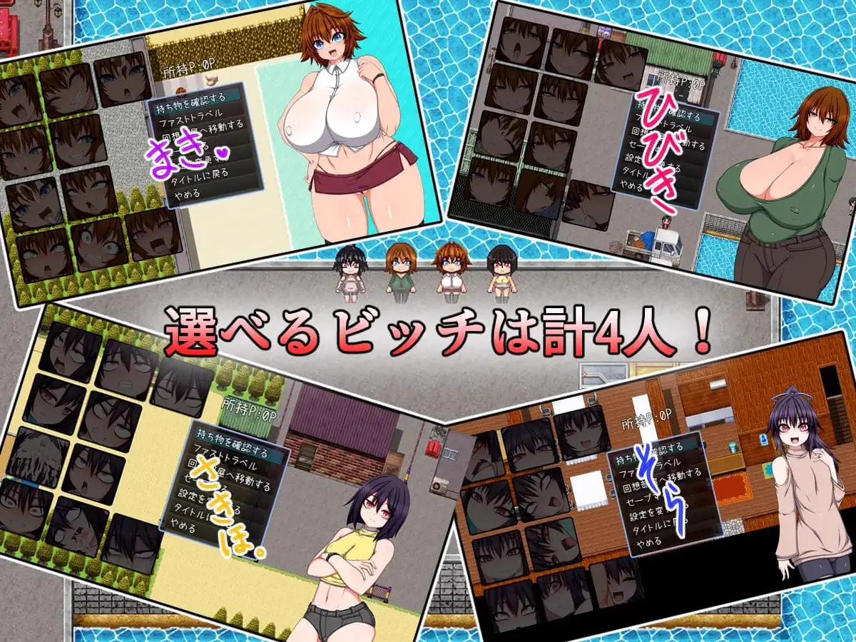 4802【精品RPG/巨乳/AI汉化】村里的婊子家族 BITCH FAMILY ON THE VILLAGE