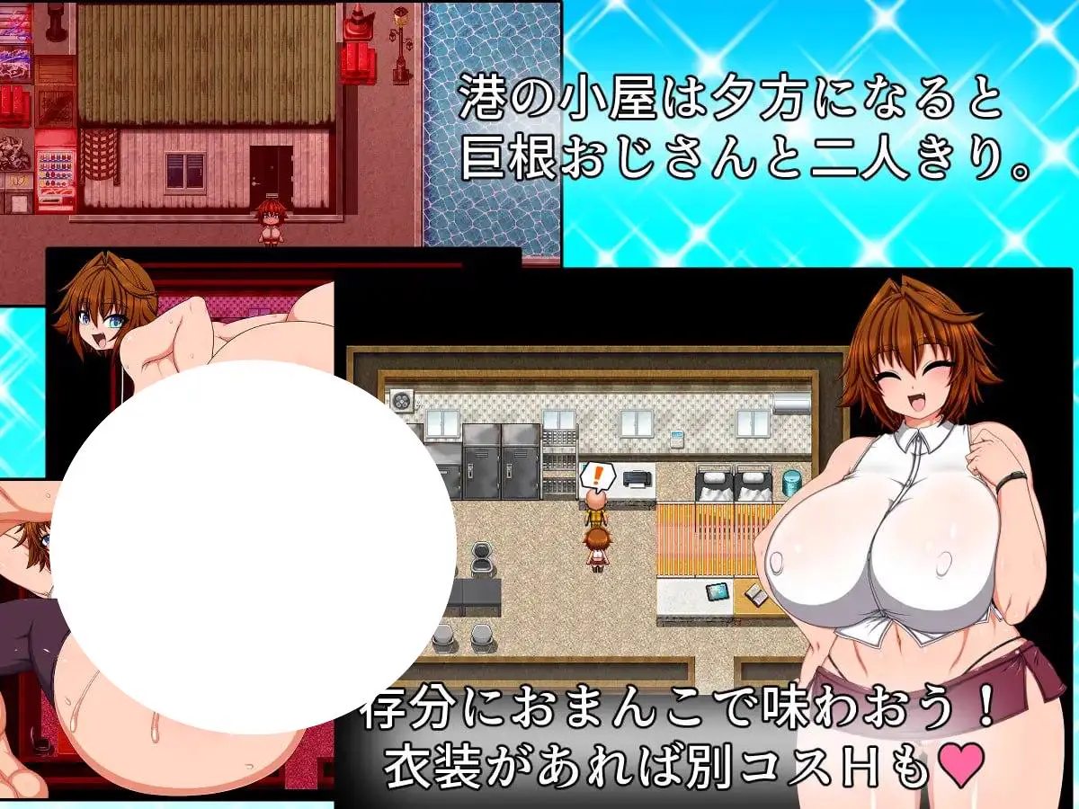 4802【精品RPG/巨乳/AI汉化】村里的婊子家族 BITCH FAMILY ON THE VILLAGE