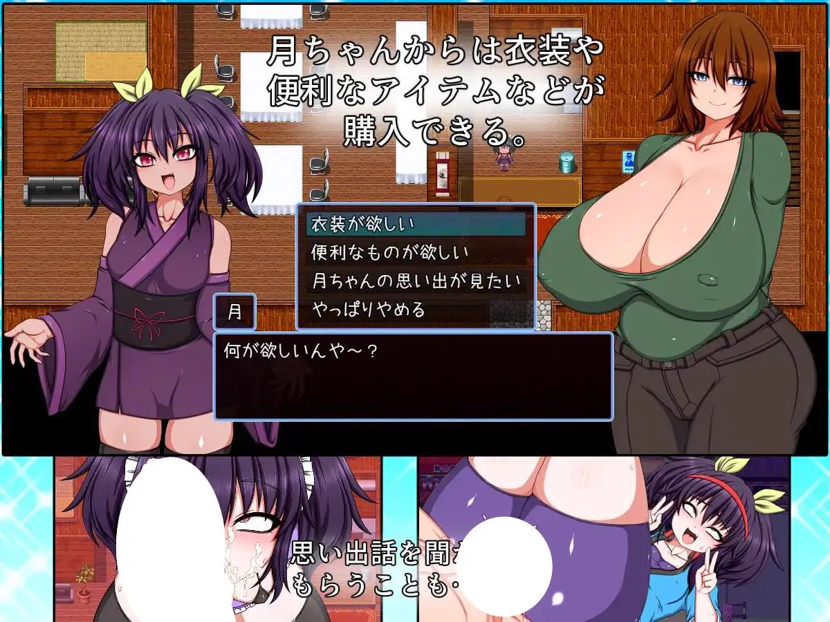 4802【精品RPG/巨乳/AI汉化】村里的婊子家族 BITCH FAMILY ON THE VILLAGE