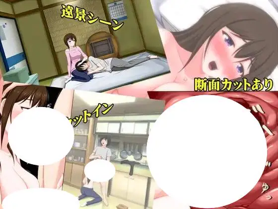 4877【ADV/NTR/AI汉化】色欲之小毬庄～人妻・明菜篇～ 色欲の小毬荘～人妻・明菜編～ +存档