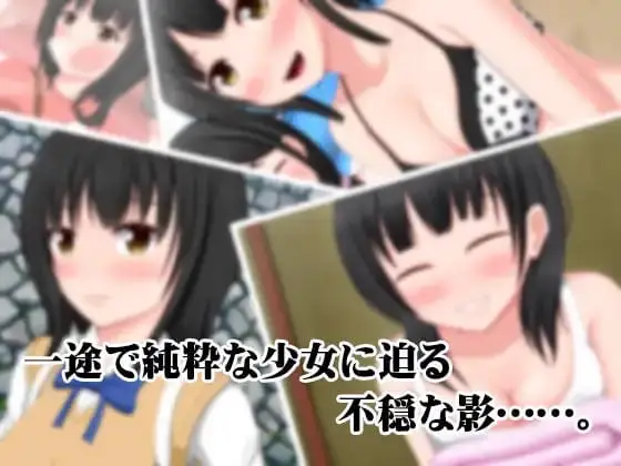 4876【ADV/NTR/AI汉化】色欲之小毬庄～千星篇～ 色欲の小毬荘～千星編～