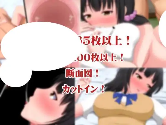 4876【ADV/NTR/AI汉化】色欲之小毬庄～千星篇～ 色欲の小毬荘～千星編～
