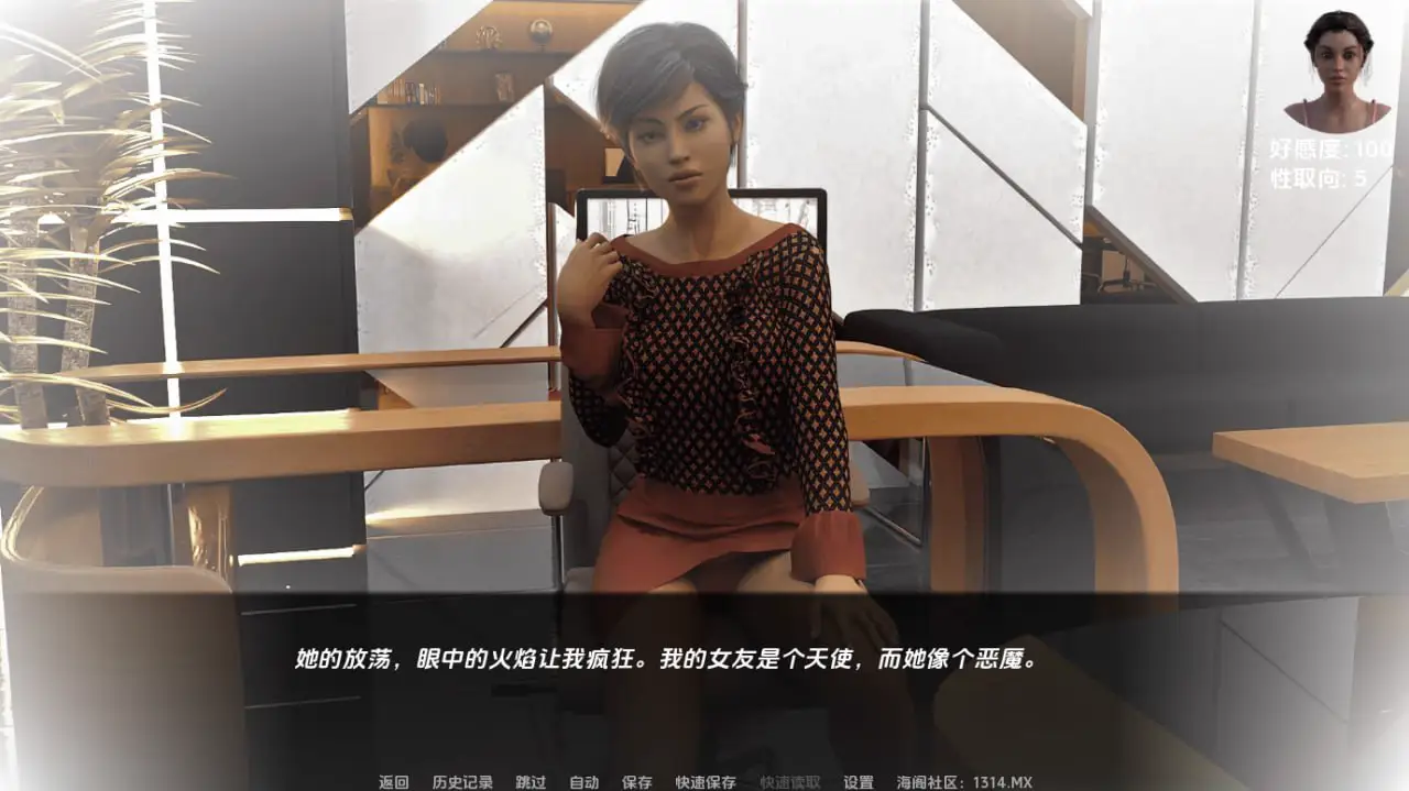 8370[欧美SLG]分享我的未婚妻 Sharing My Fiancée v1.0 AI汉化版【PC+安卓/1.7G/完结】