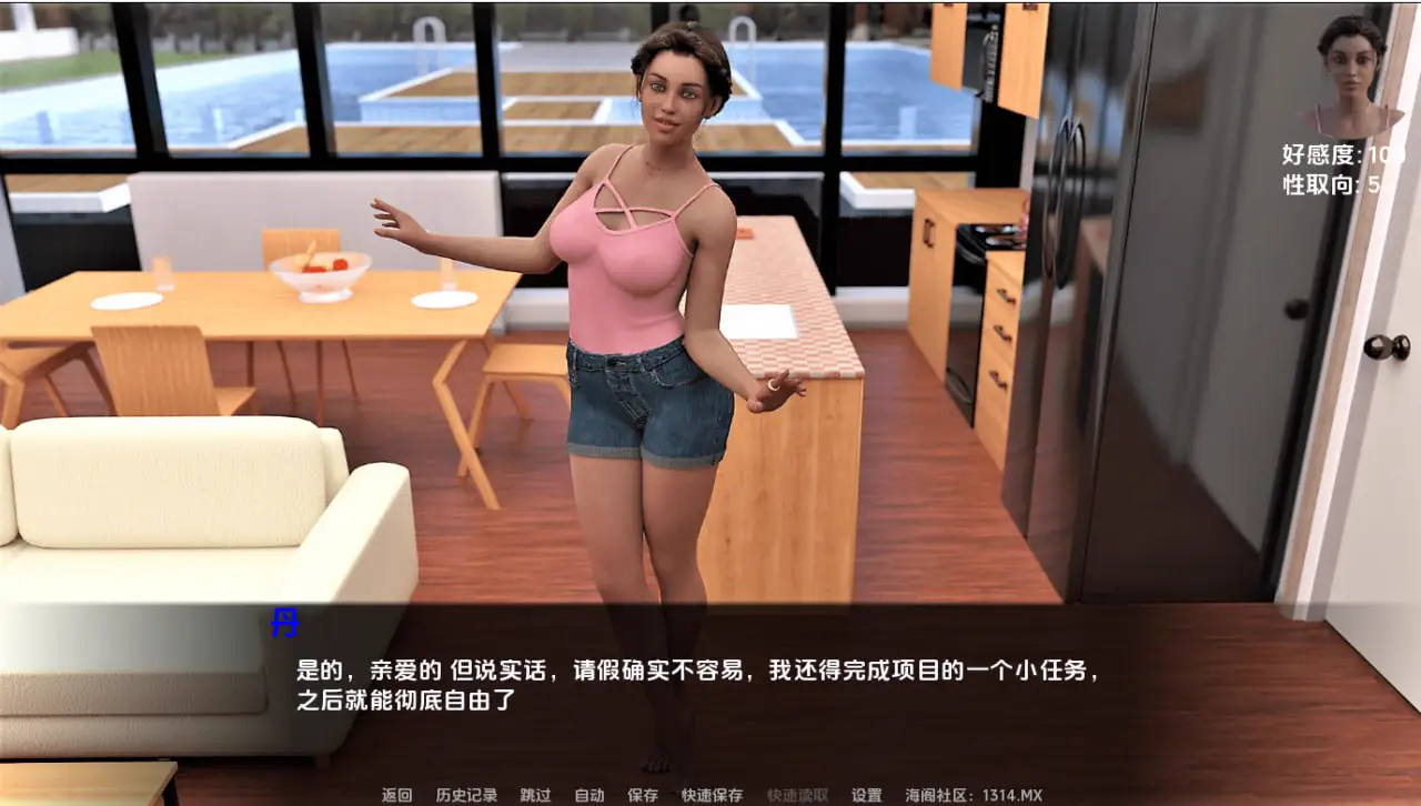 8370[欧美SLG]分享我的未婚妻 Sharing My Fiancée v1.0 AI汉化版【PC+安卓/1.7G/完结】
