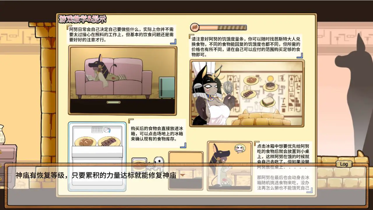 4824[SLG]哥布林祭司的随从 My Holiness the Gobliness STEAM官方中文版
