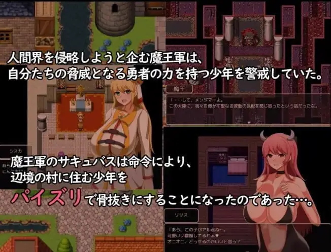 4826【RPG/小马】喜爱正太的魅魔与乳交荡女 v1.0 PC+安卓