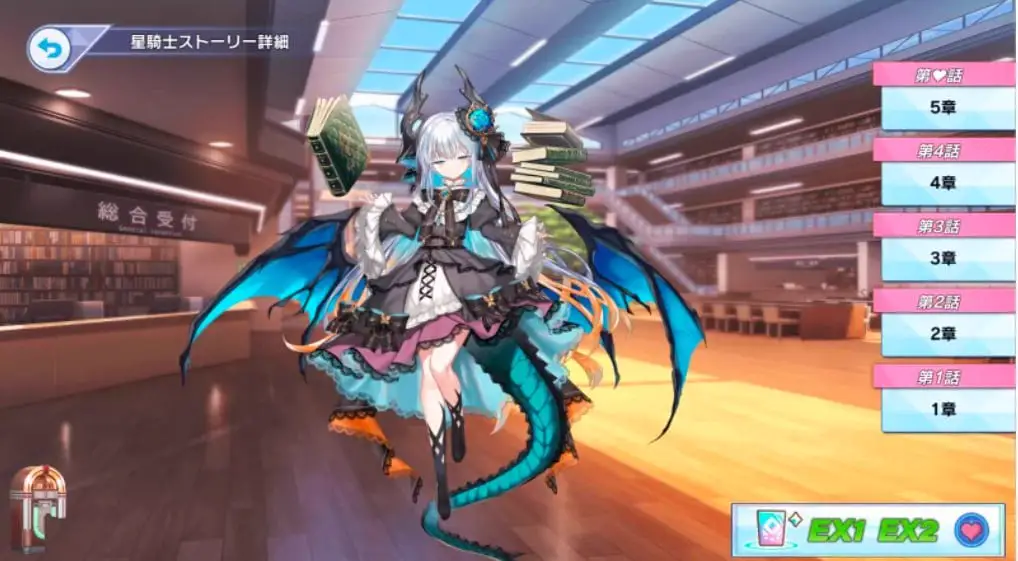 4827【SLG/动态/生肉】闪耀星骑士 最新离线版【19G】