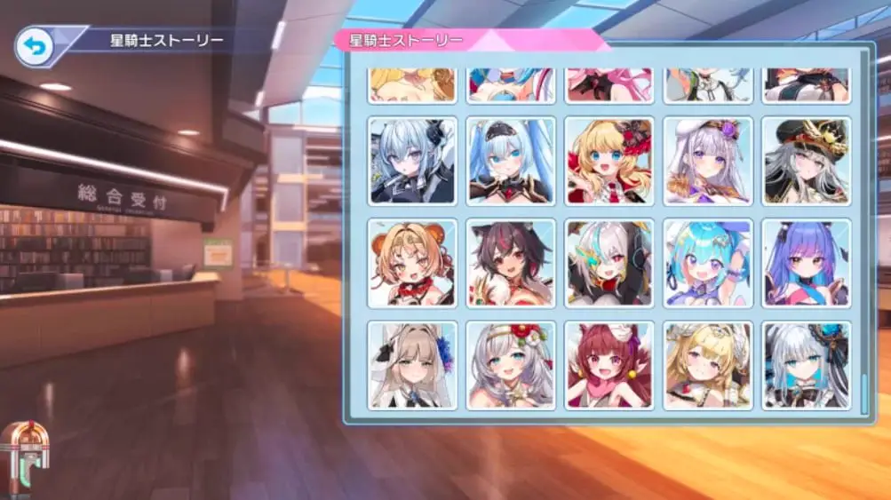 4827【SLG/动态/生肉】闪耀星骑士 最新离线版【19G】