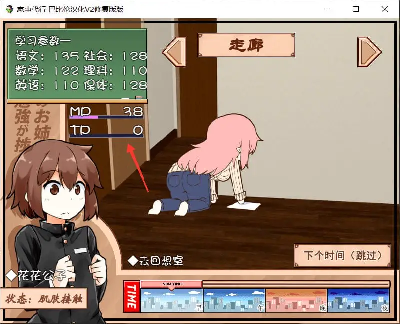 5678[爆款养成SLG/动态/小马]家事代行：代理做家务的姐姐真的能提高我的学习成绩吗？ 家事代行のお姉さんで僕の勉強が捗らない! 汉化步兵版 PC+安卓