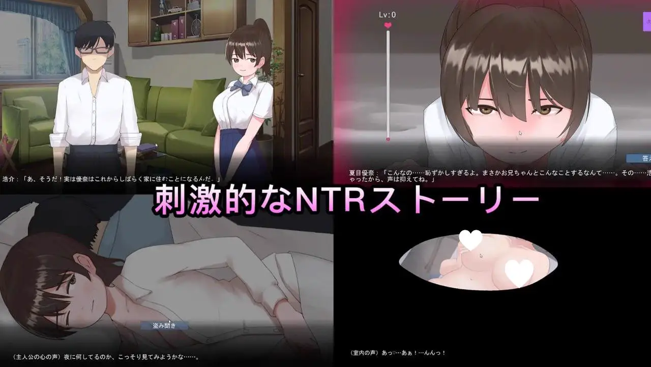 6138【SLG/动态/NTR/AI汉化】NTR 弟弟的女友 NTR 弟の彼女 v1.0