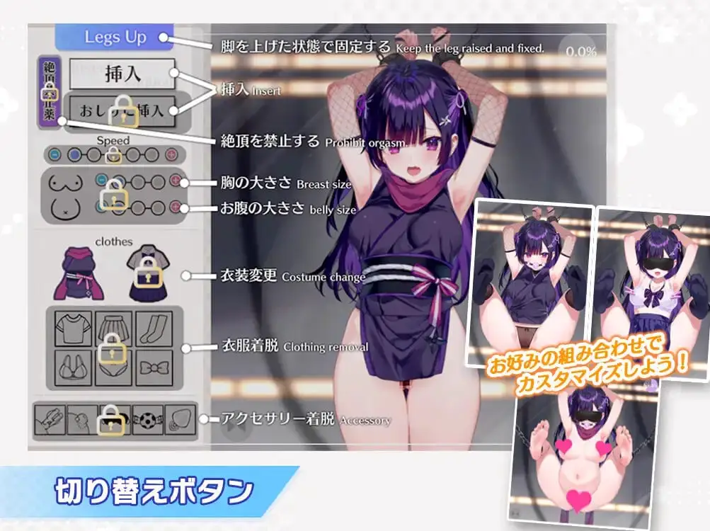 4800【SLG/动态/生肉】小忍被抓住了！ 忍ちゃんつかまっちゃった！ PC+安卓直装