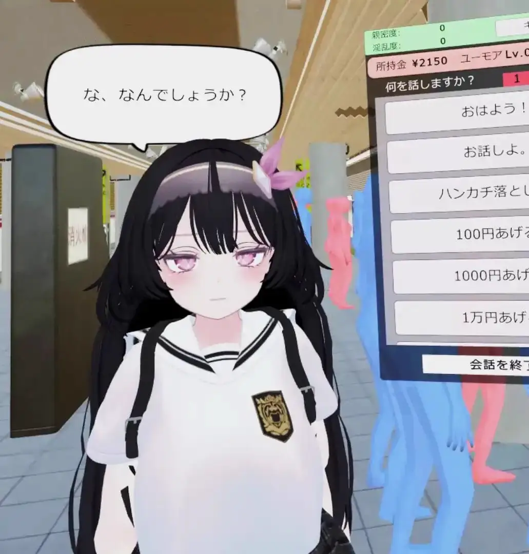 16307【3D/VR/动态/触摸】超满员电车~对在车站发现的可爱的孩子偷偷地恶作剧~ 超満員電車～駅で見つけたカワイイあの子にこっそりいたずら～ v26.04.04官中去码4799