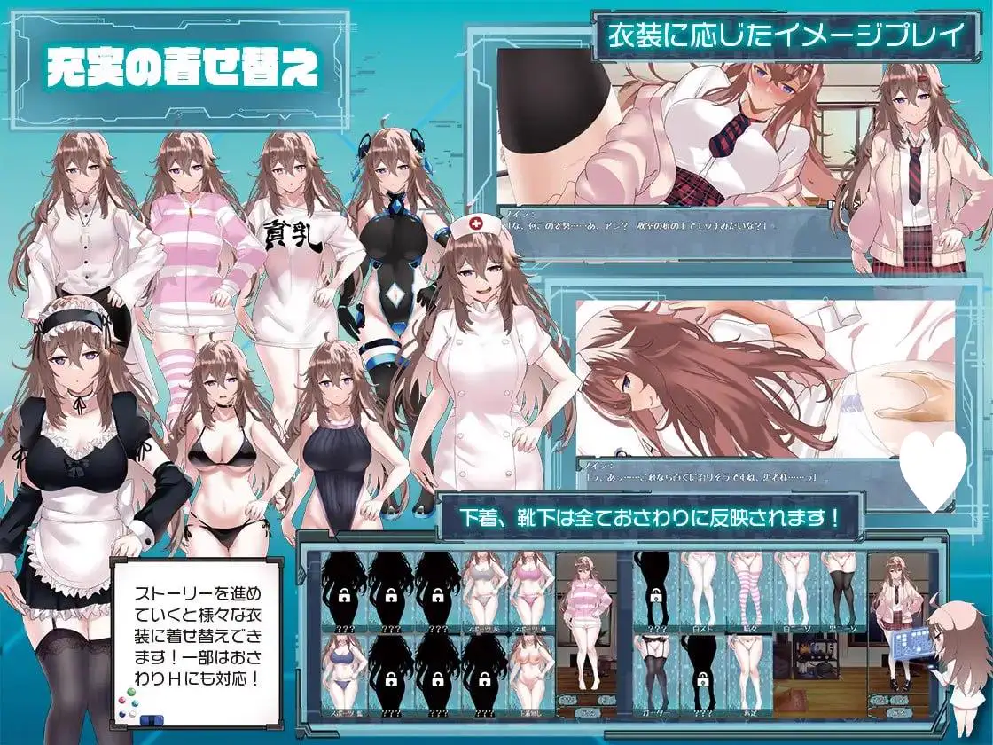 9467[SLG/同居/触摸/巨乳/动态]ダウナーライフ ～えっちなお触り実験～ 慵懒生活 ～色色触摸实验～机翻汉化[PC+安卓mtool]