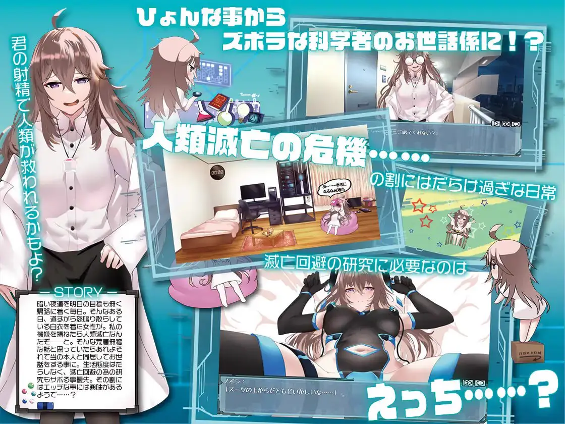 9467[SLG/同居/触摸/巨乳/动态]ダウナーライフ ～えっちなお触り実験～ 慵懒生活 ～色色触摸实验～机翻汉化[PC+安卓mtool]