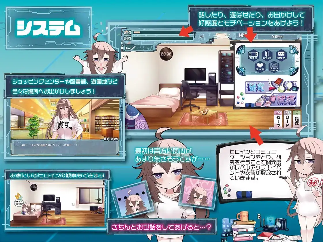 9467[SLG/同居/触摸/巨乳/动态]ダウナーライフ ～えっちなお触り実験～ 慵懒生活 ～色色触摸实验～机翻汉化[PC+安卓mtool]