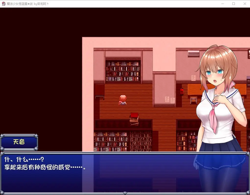5331[爆款RPG]魔法少女天穹法妮雅-魔法少女セレスフォニア V1.0 官方中文步兵版PC+安卓joi