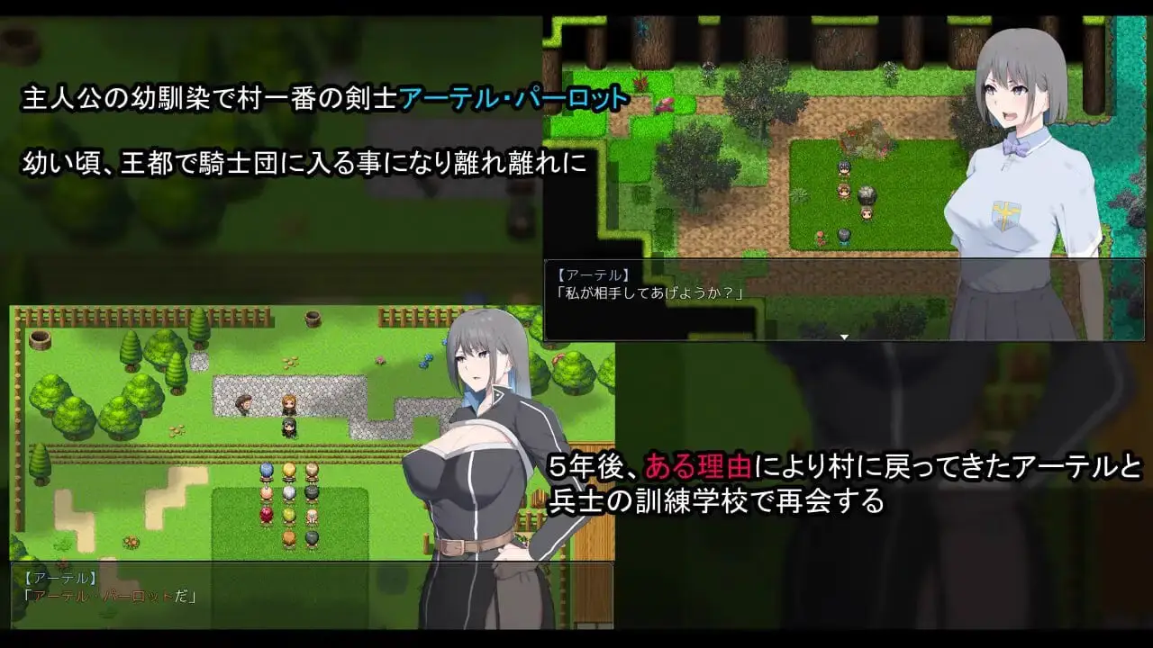 5383【爆款RPG/被NTR/动态】NTR骑士 NTR騎士 v1.05 AI汉化版 +存档