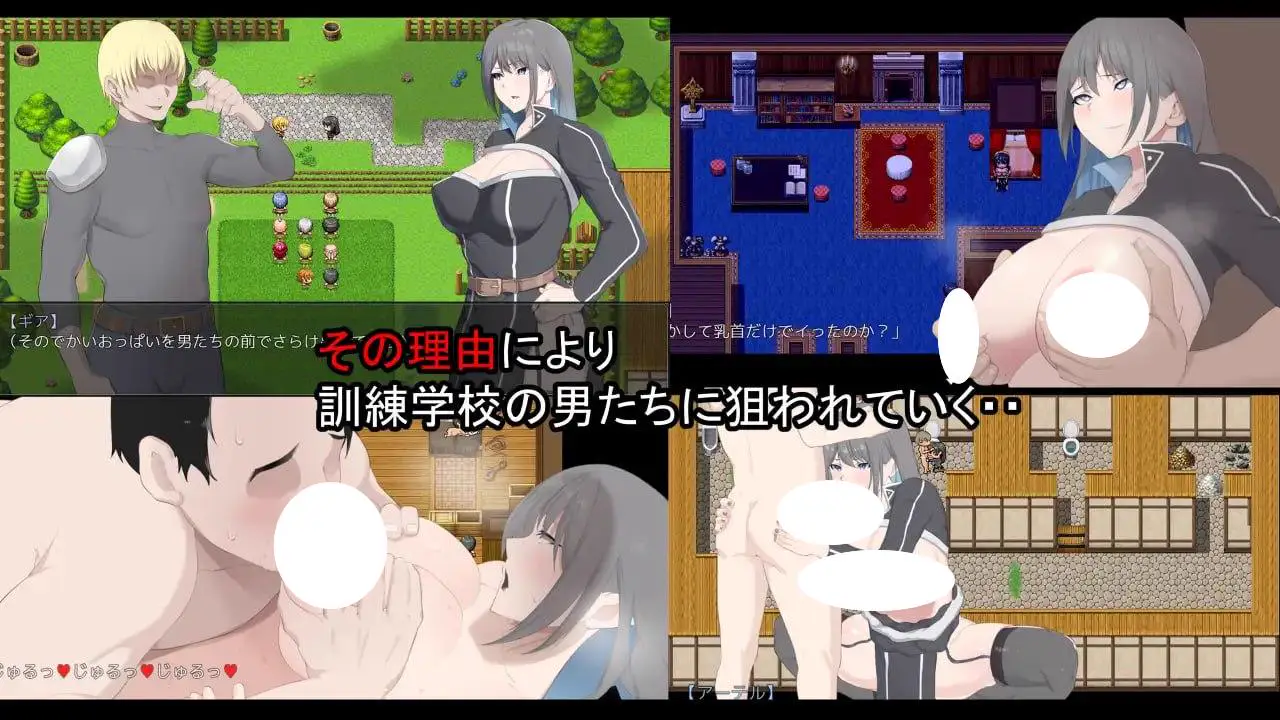 5383【爆款RPG/被NTR/动态】NTR骑士 NTR騎士 v1.05 AI汉化版 +存档