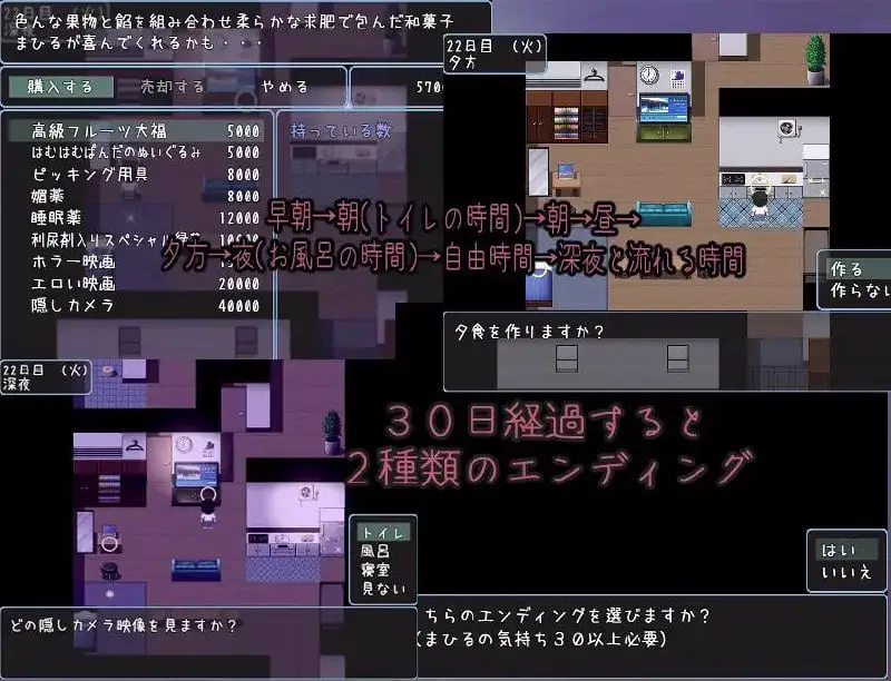 8557[RPG/同居]和表侄女JK的两人生活（侄っ子JKと二人暮らし）[PC+安卓]