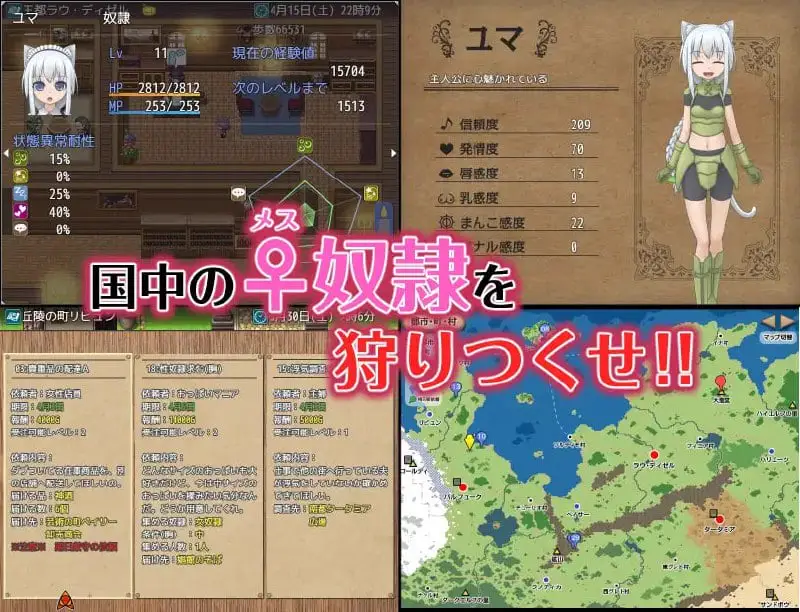 4875【爆款开放世界RPG/AI汉化】剑与项圈的奴隶商 剣と首輪の奴隷商 v1.0.11 +存档