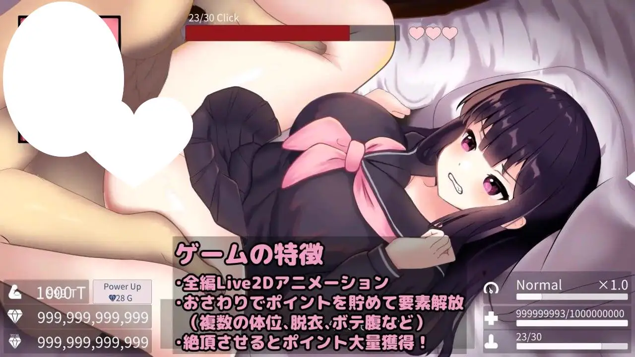6108[触摸SLG]父女密室～不H就无法逃出～ 父娘と密室～セックスしないと出られない部屋で反抗期の娘 v2.00汉化去码版