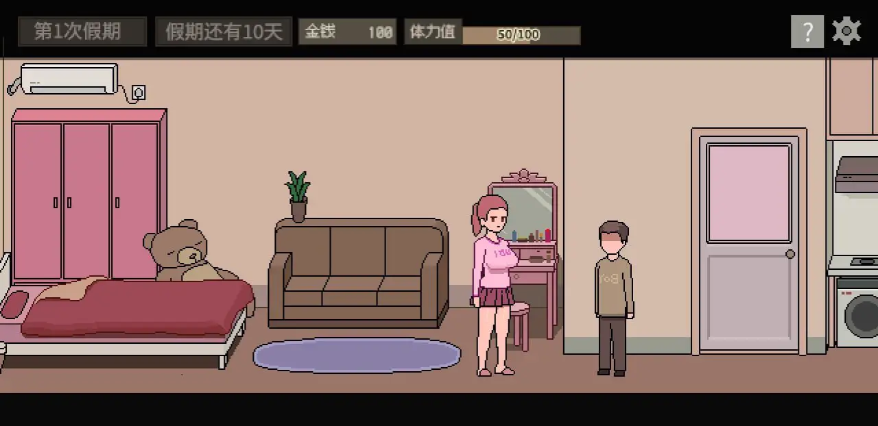 4164【SLG/官中】美女公寓 官方中文版