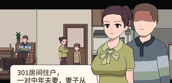4164【SLG/官中】美女公寓 官方中文版