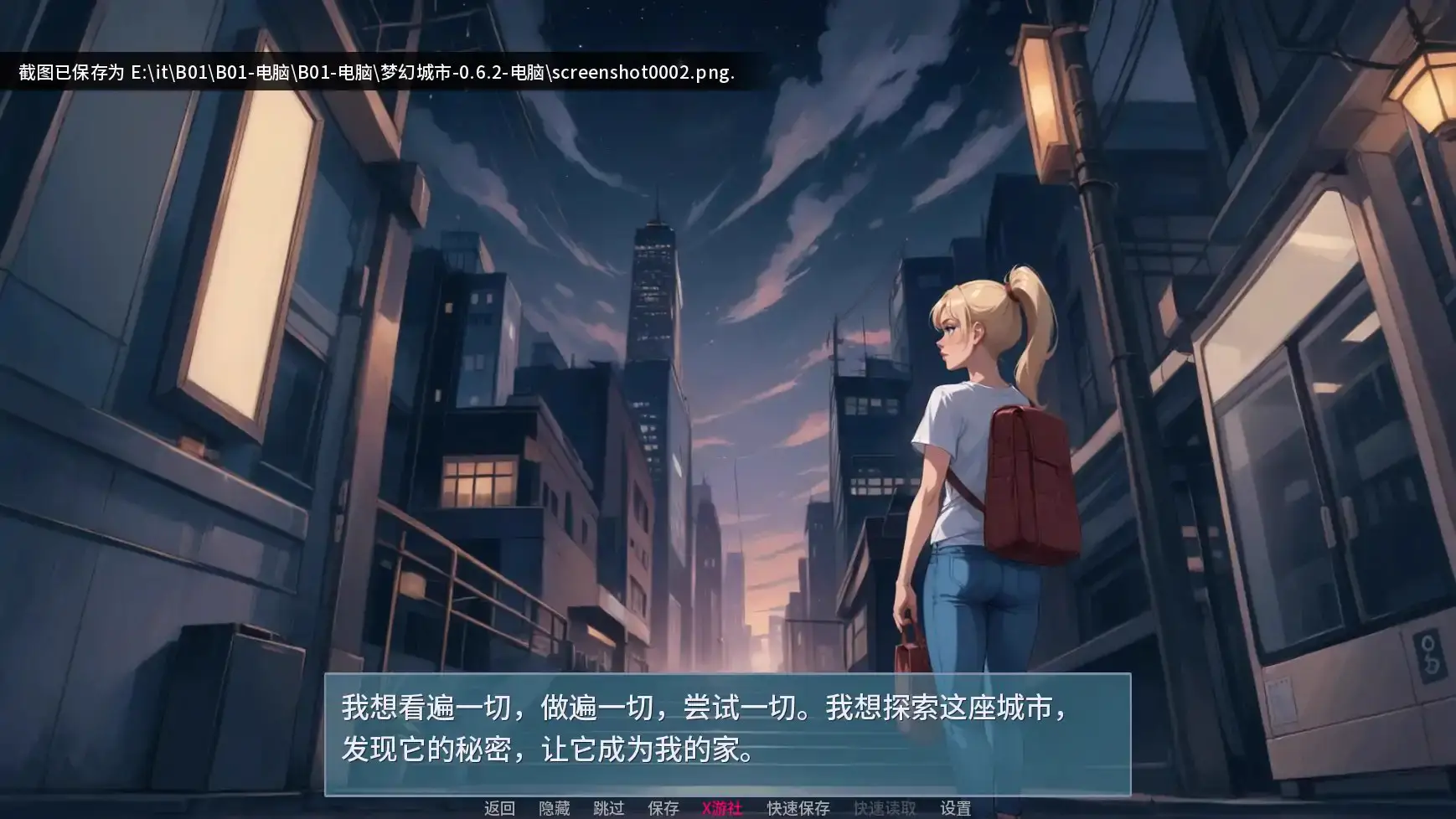 4891【欧美SLG/AI汉化/2D】梦幻城市v0.6.2 AI汉化版【PC+安卓/1.16G/更新】