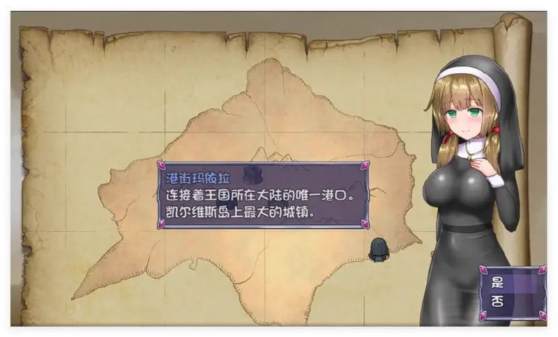 8224补档[大作RPG中文]仙肴圣餐（永生之物）超魔改Ver22官中步兵版PC+安卓joi
