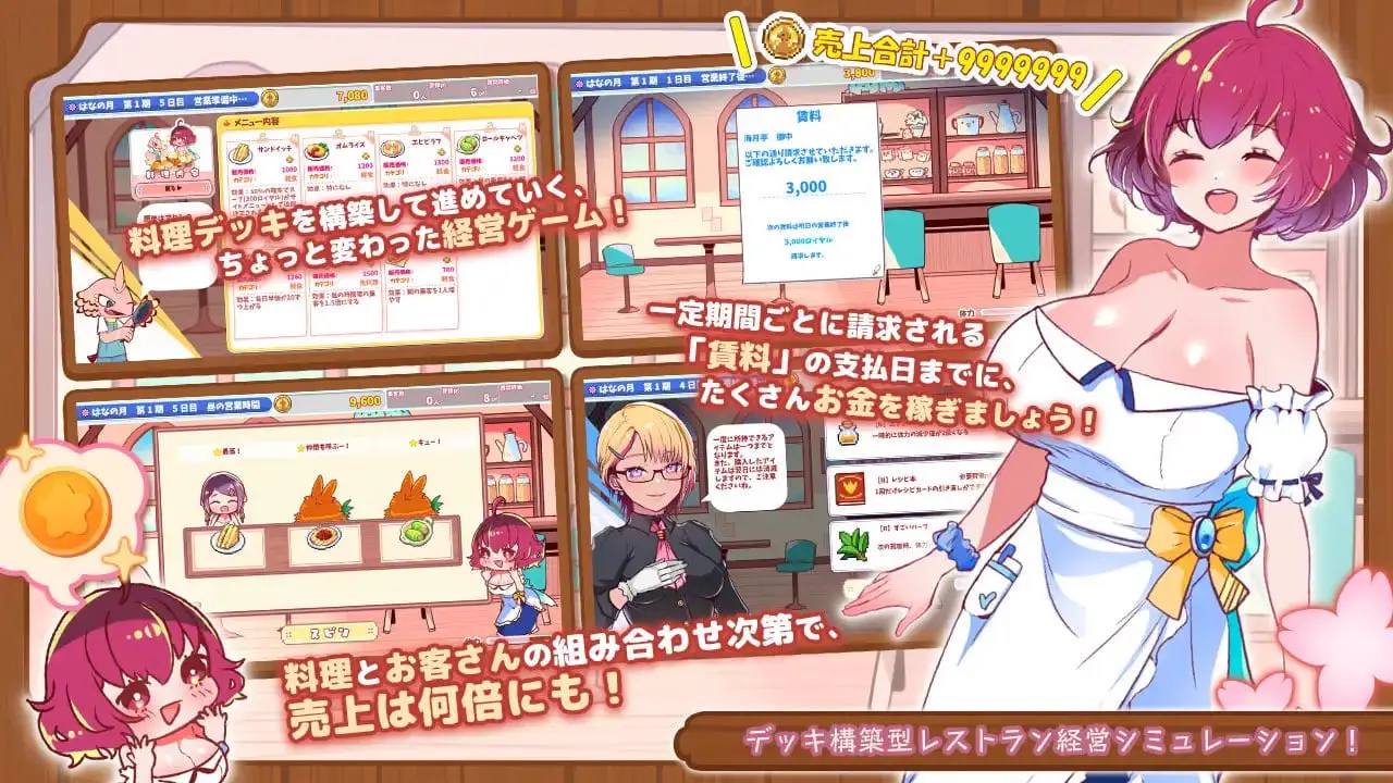 4732【SLG/经营/AI汉化】蓝梅里亚的海月亭 ブルーメリアの海月亭 v1.0