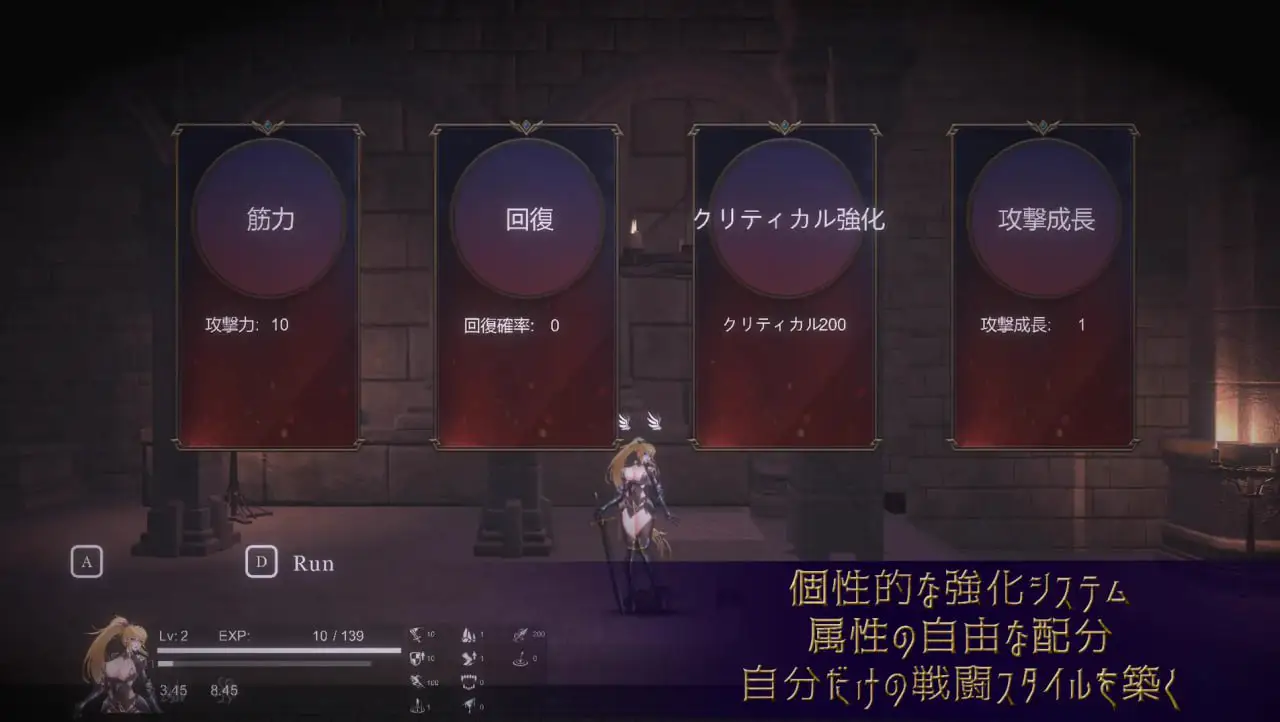 7106【ACT/官中】圣骑士复仇之夜 聖騎士復讐の夜 v01.06[PC+安卓盖世]