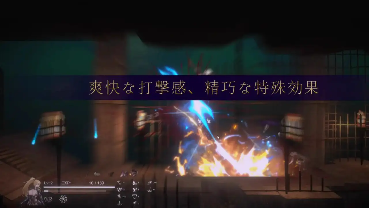 7106【ACT/官中】圣骑士复仇之夜 聖騎士復讐の夜 v01.06[PC+安卓盖世]