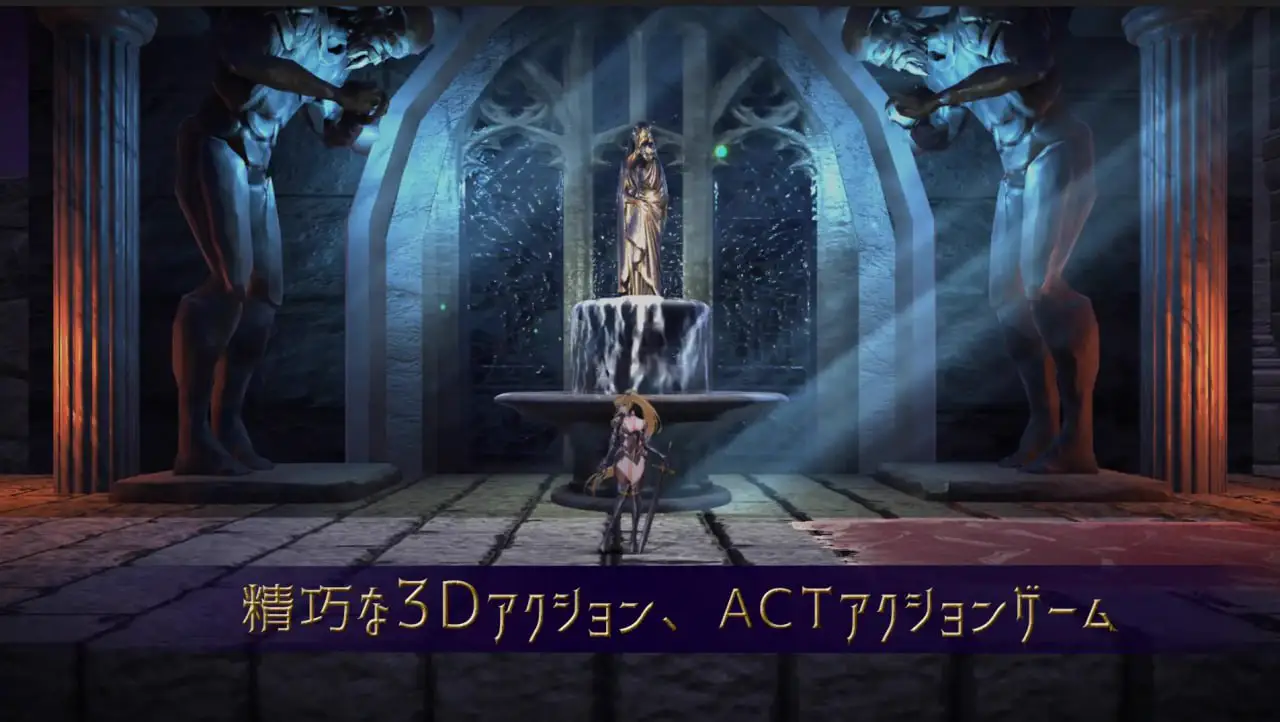 7106【ACT/官中】圣骑士复仇之夜 聖騎士復讐の夜 v01.06[PC+安卓盖世]