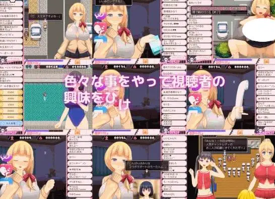 6839【养成互动SLG/AI汉化】超エロ女主播雪乃酱 ドすけべチャットレディ雪乃ちゃん v1.091+存档[PC+安卓joi]